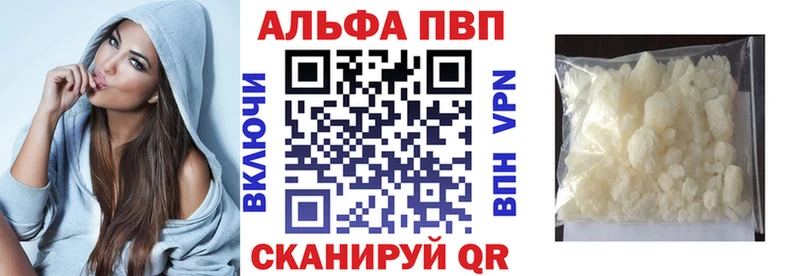 Купить наркотики Полысаево Псилоцибиновые грибы A-PVP МЕФ ГАШИШ Конопля Cocaine АМФЕТАМИН