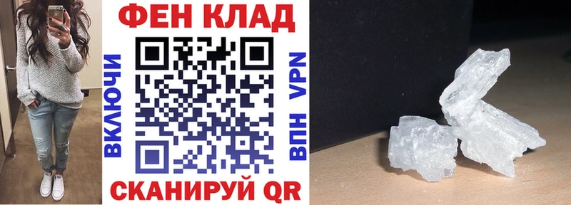 Амфетамин Premium Полысаево