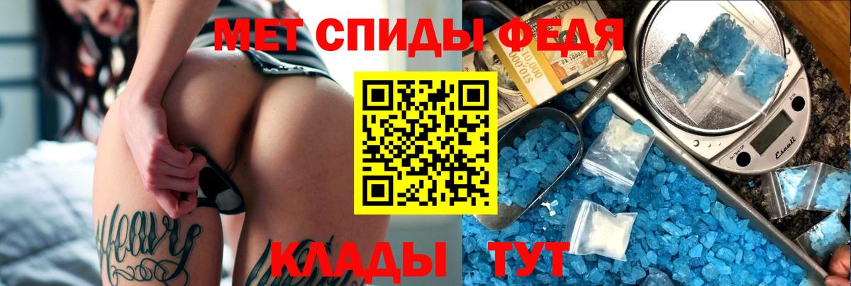 АМФ  Амфетамин  Полысаево  Вход с VPN  Амфетамин 98% 