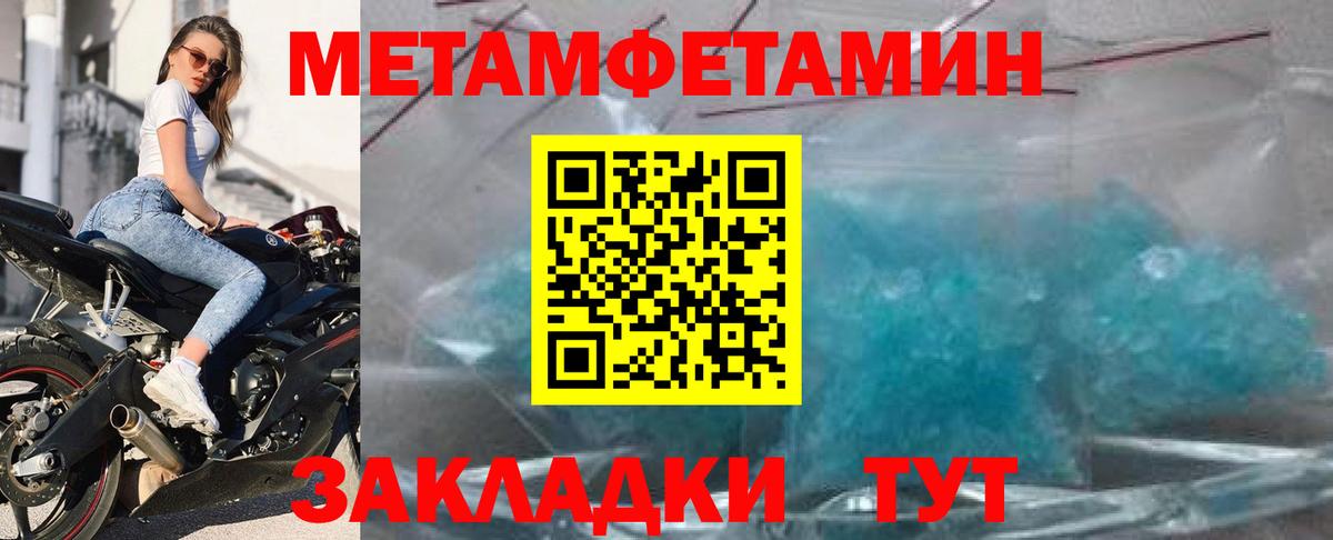 АМФЕТАМИН Premium Полысаево