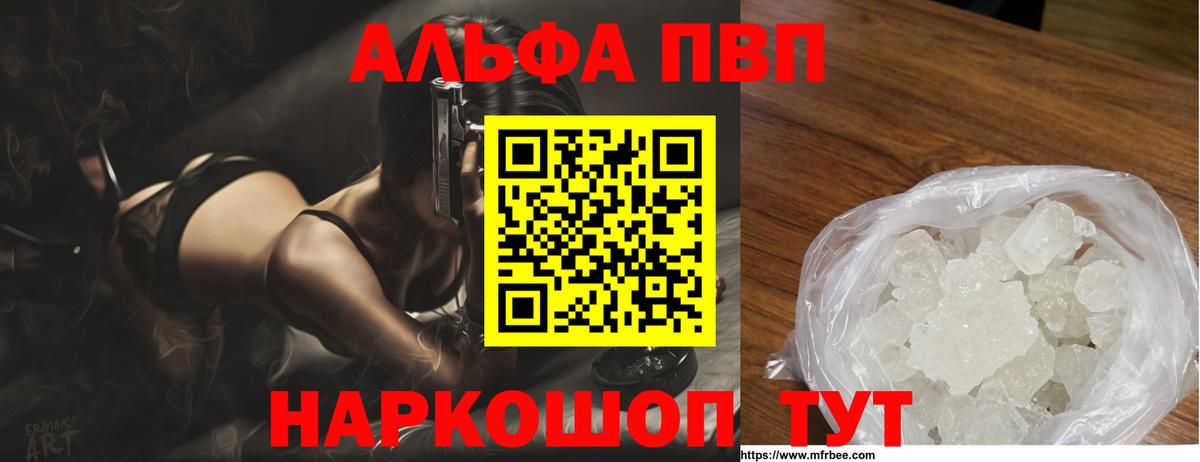 Меф Полысаево