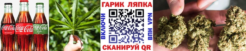 hydra зеркало  Полысаево  Печенье с ТГК конопля 
