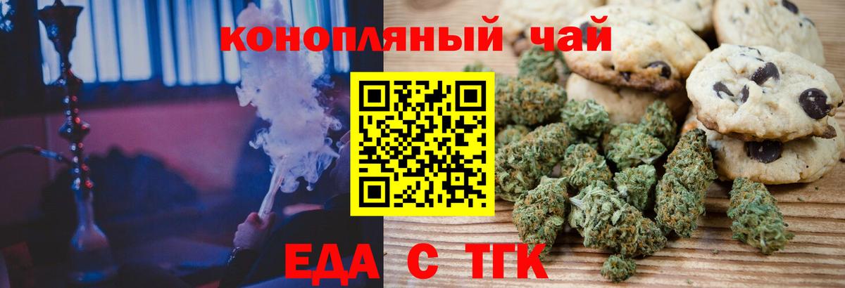 Полысаево  Canna-Cookies марихуана  Вход с VPN 