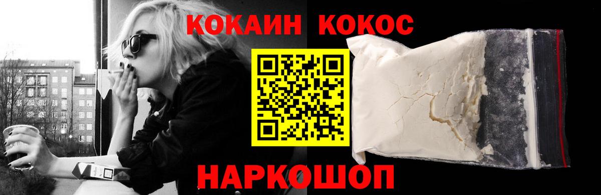 Cocaine Боливия Полысаево