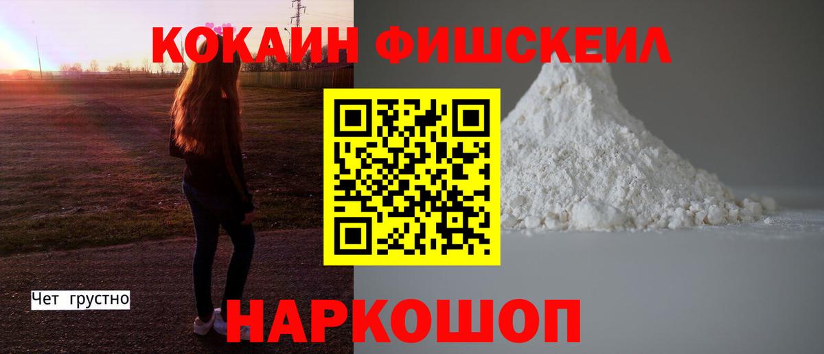 Cocaine Боливия  Cocaine 99%  Вход с VPN  Полысаево 