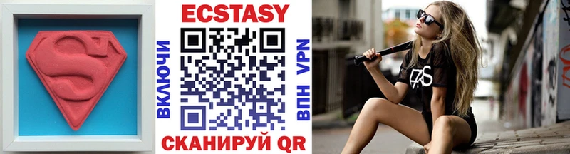 Ecstasy 280 MDMA  нарко площадка клад  Полысаево 