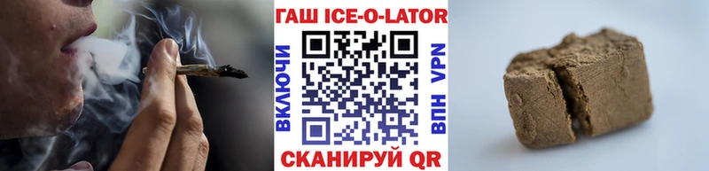 ГАШ гашик Полысаево