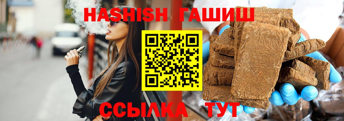 Кокаин  ГАШ  Бошки Шишки  Полысаево  MDMA  Вход с VPN  МЕФ кристаллы  АМФ  