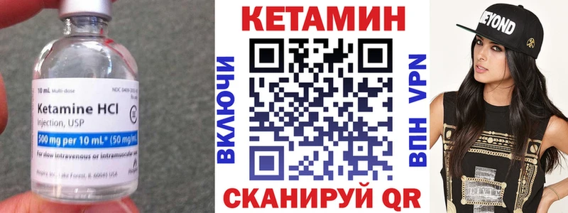 КЕТАМИН VHQ  сайты даркнета какой сайт  Полысаево 