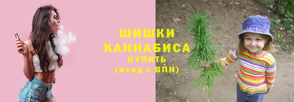 метамфетамин Алексеевка