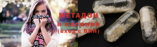 метамфетамин Алексеевка