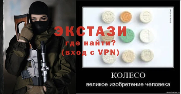 метамфетамин Алексеевка
