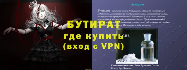 кристаллы Пересвет