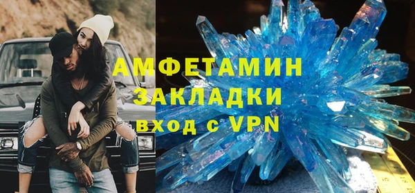 МДМА Алзамай