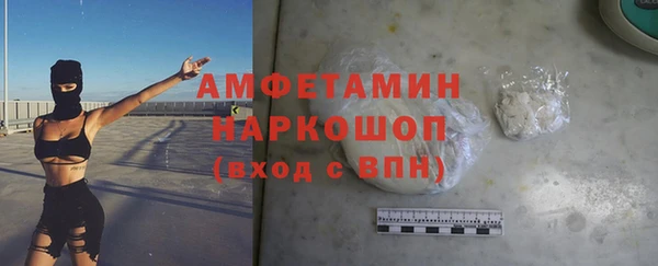 метамфетамин Алексеевка
