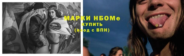 метамфетамин Алексеевка
