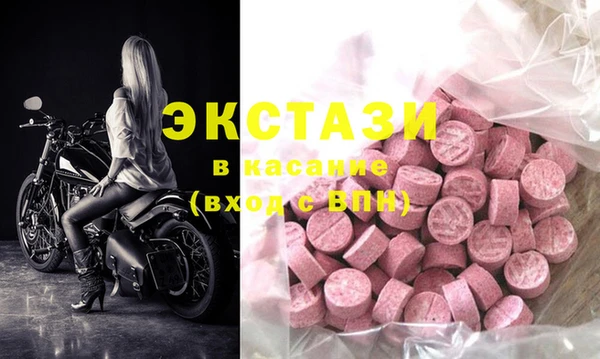 метамфетамин Алексеевка