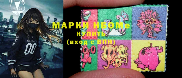 метамфетамин Алексеевка
