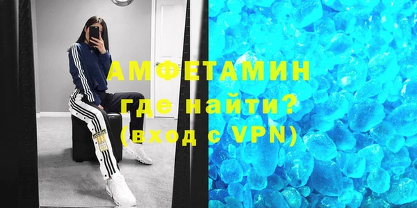 эйфоретик Алексин