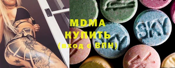 МДМА Алзамай