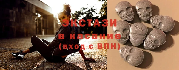 метамфетамин Алексеевка