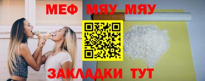 винт Ростов-на-Дону