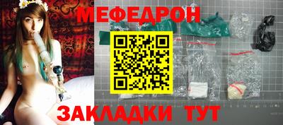 мескалин Чапаевск
