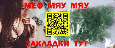 MDMA Чебоксары