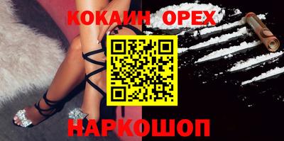 ECSTASY Чебаркуль