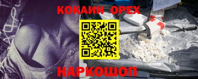 ECSTASY Чебаркуль