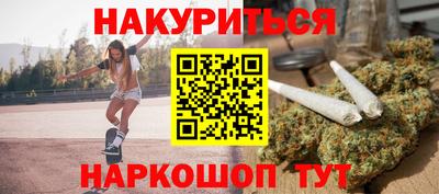 мескалин Чапаевск