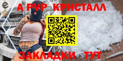 мескалин Чапаевск