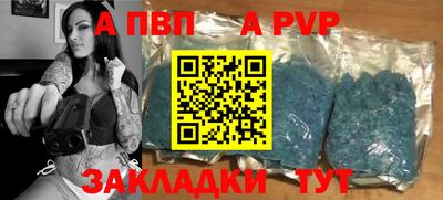 мескалин Чапаевск