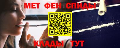мескалин Чапаевск