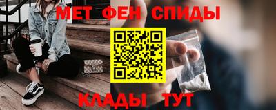 мескалин Чапаевск