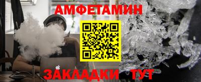 мескалин Чапаевск