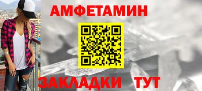 мескалин Чапаевск