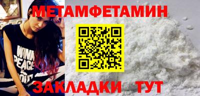 мескалин Чапаевск