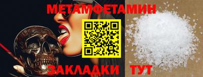 MDMA Чебоксары