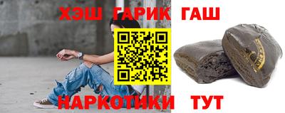 мескалин Чапаевск