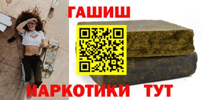мескалин Чапаевск