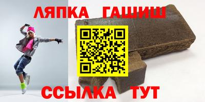 мескалин Чапаевск