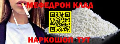 мескалин Чапаевск