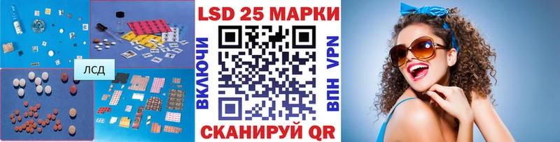 LSD-25 экстази кислота  Полысаево 