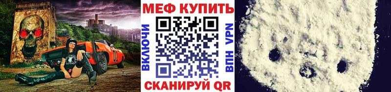 omg   дарнет шоп  Полысаево  Мефедрон мука 