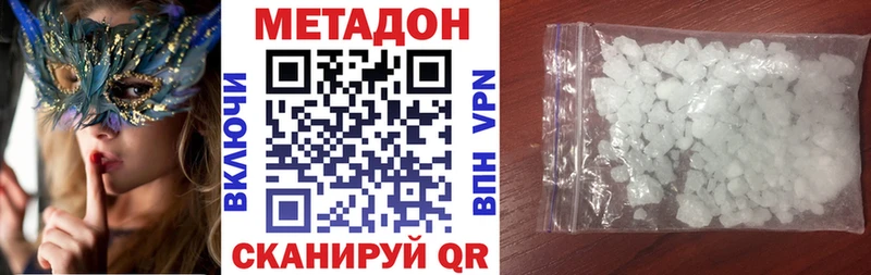 сколько стоит  мега   Метадон VHQ  Полысаево 