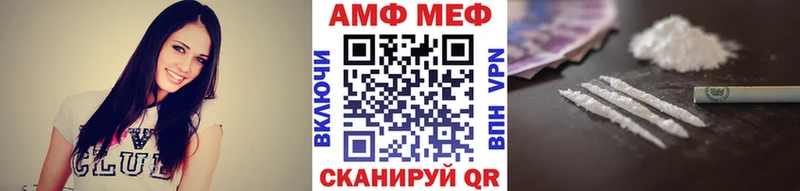 наркошоп  shop состав  Первитин мет  Полысаево 