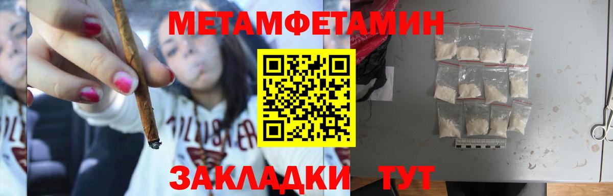 Метамфетамин Декстрометамфетамин 99.9% Полысаево