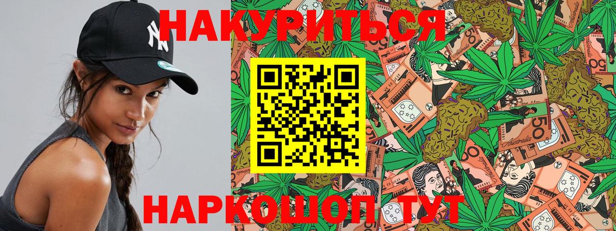 Шишки марихуана LSD WEED  МАРИХУАНА гибрид  Полысаево  Каннабис марихуана  Канабис AK-47  Вход с VPN 